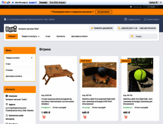 bobi.com.ua screenshot