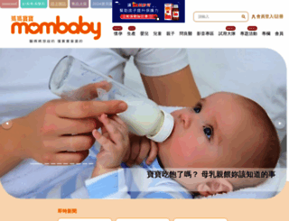 bobo.com.tw screenshot