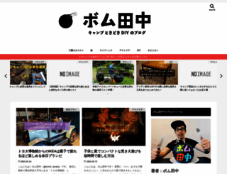 bobobobobomb.com screenshot