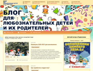 bobrikov.net screenshot