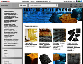 bobrov.zakupka.com screenshot