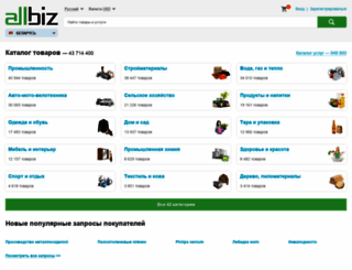 bobrujsk.all.biz screenshot