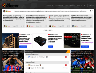 bobsoccer.ru screenshot