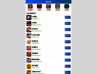 bocaiba.com screenshot
