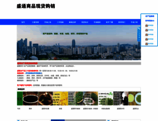 boce003.com screenshot