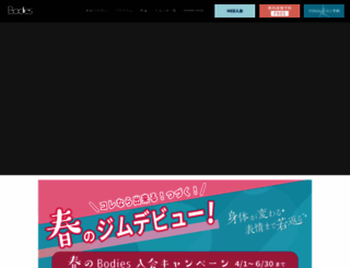 bodies.jp screenshot
