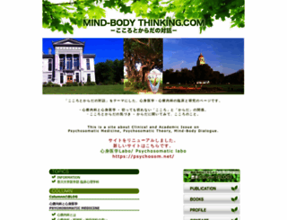 body-thinking.com screenshot