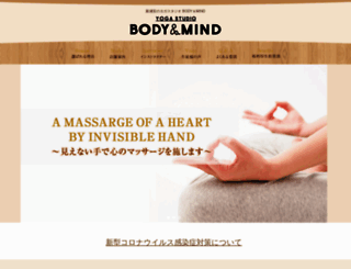 bodyandmind.jp screenshot