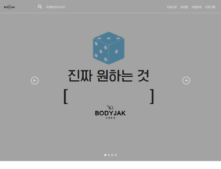 bodyjak.com screenshot