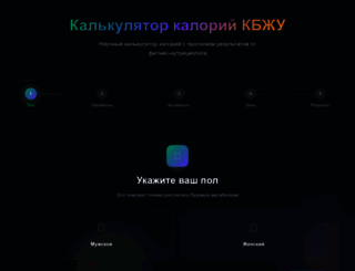 bodymap.ru screenshot