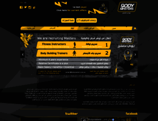 bodymasters.com.sa screenshot
