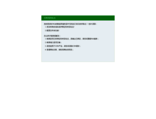 bofuhb.com screenshot