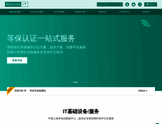 bohan-it.com screenshot
