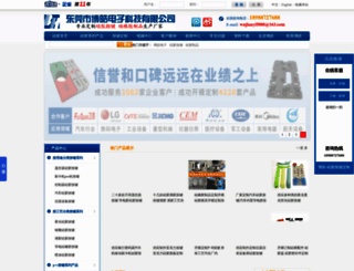 bohaodz.com screenshot