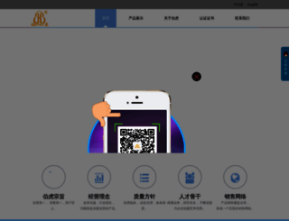 bohu.com screenshot