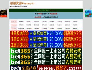 boilersitong.com screenshot