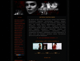 bojarskaja.ru screenshot