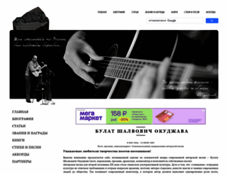 bokudjava.ru screenshot