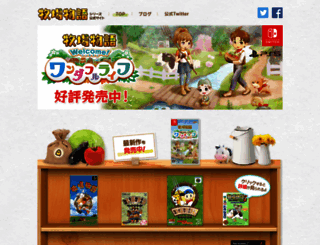 bokumono.com screenshot