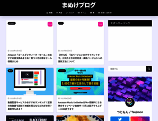 bokuno.jp screenshot