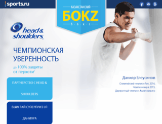 bokz.sports.ru screenshot