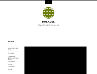 bolalel.wordpress.com screenshot