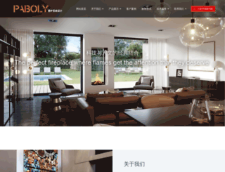 boley.com.cn screenshot