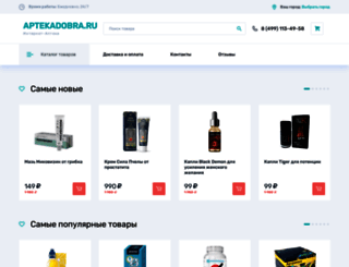 boleznov.ru screenshot