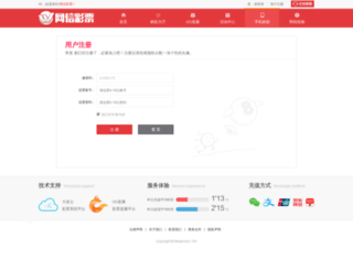 bolkashmir.com screenshot