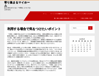 bollywoodauthority.com screenshot