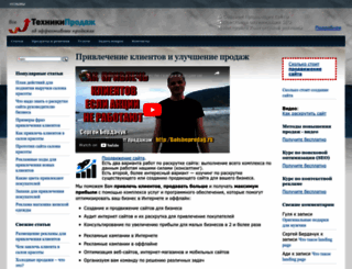 bolsheprodag.ru screenshot