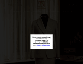 bolshevichka.ru screenshot