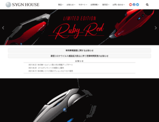 bolt.co.jp screenshot