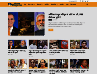 boltahindustan.com screenshot