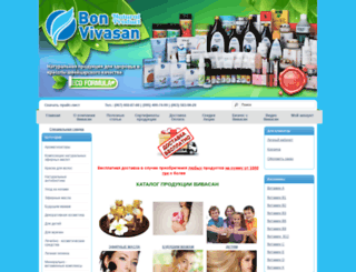 bon-vivasan.com.ua screenshot