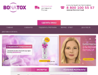 bonatox.ru screenshot