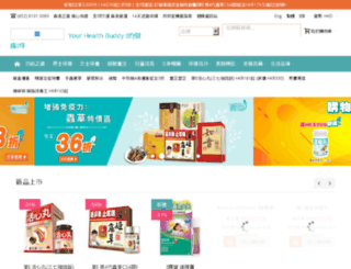 bonbontong.com screenshot