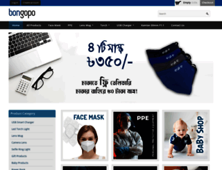 bongopo.com screenshot