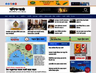 bonikbarta.com screenshot