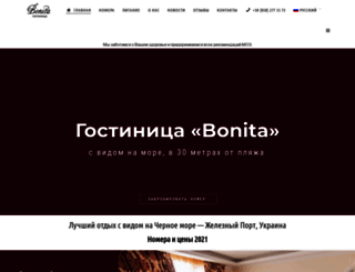 bonita-hotel.com.ua screenshot