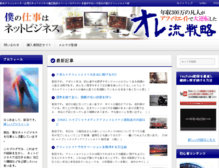 bonjin01.com screenshot