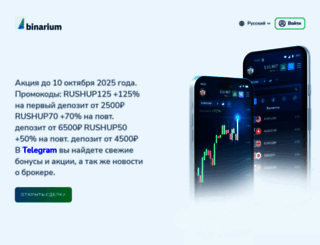 bonjourazur.ru screenshot
