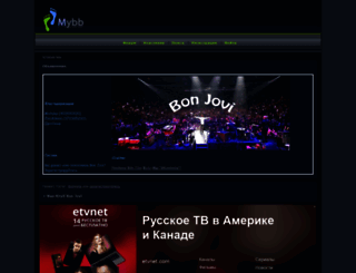 bonjovi.funbb.ru screenshot