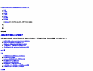 bonledlight.com screenshot