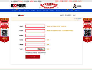 bonnesai.com screenshot