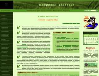 bono-esse.ru screenshot