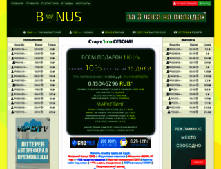 bonus-vsem.website screenshot