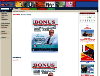 bonus4u.com screenshot