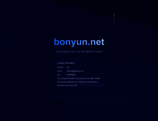 bonyun.net screenshot