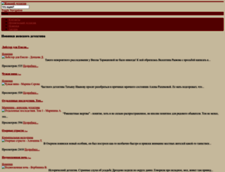 book-detective.ru screenshot